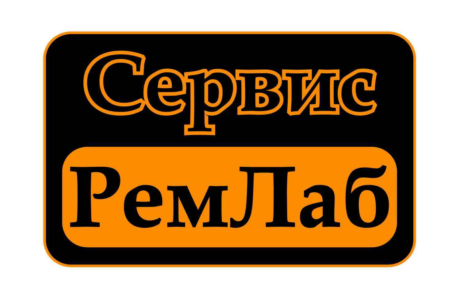 ремонт ноутбуков