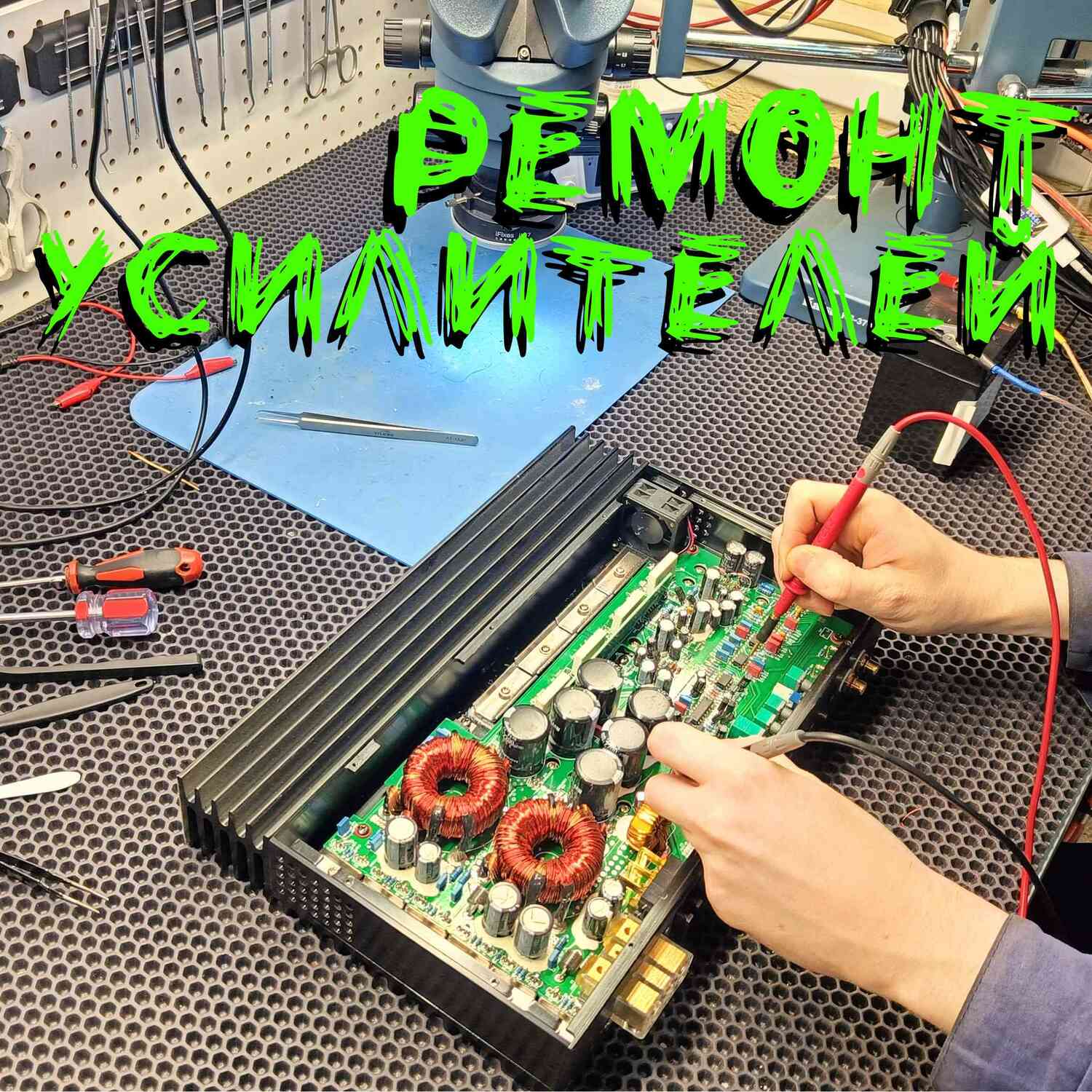 ремонт комбоусилителя Самара ремонт гитарного усилителя