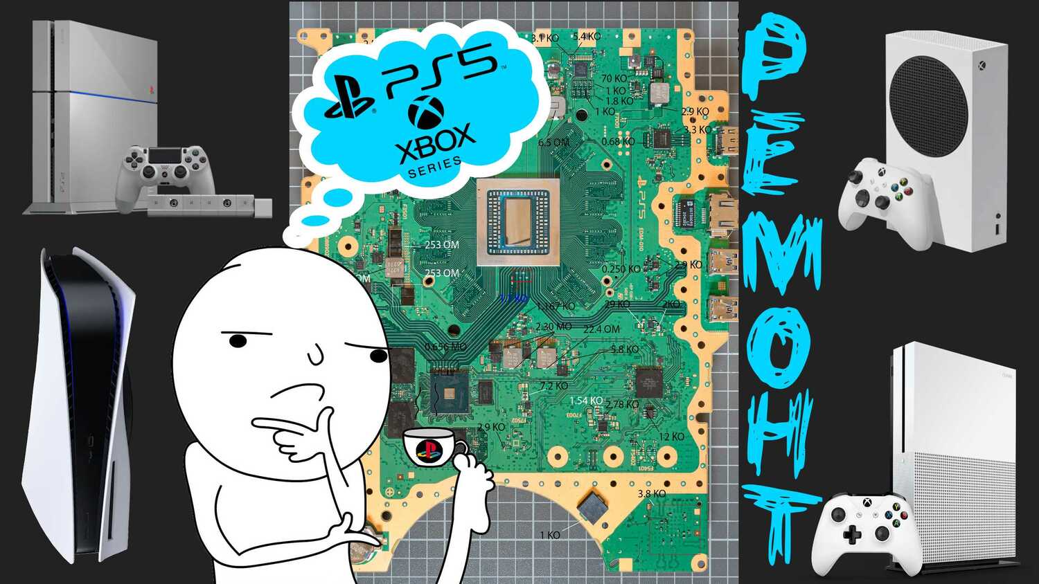 ремонт приставок Самара ремонт приставок в Самаре