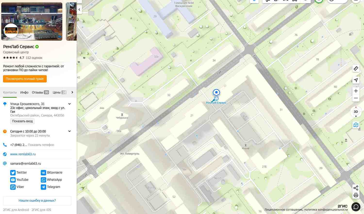 пс5 ремонтируем