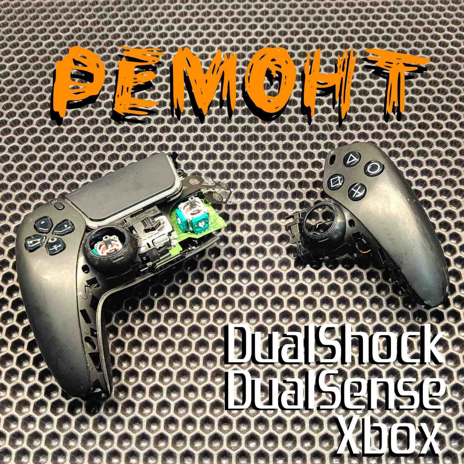 ремонт джойстика Xbox Самара