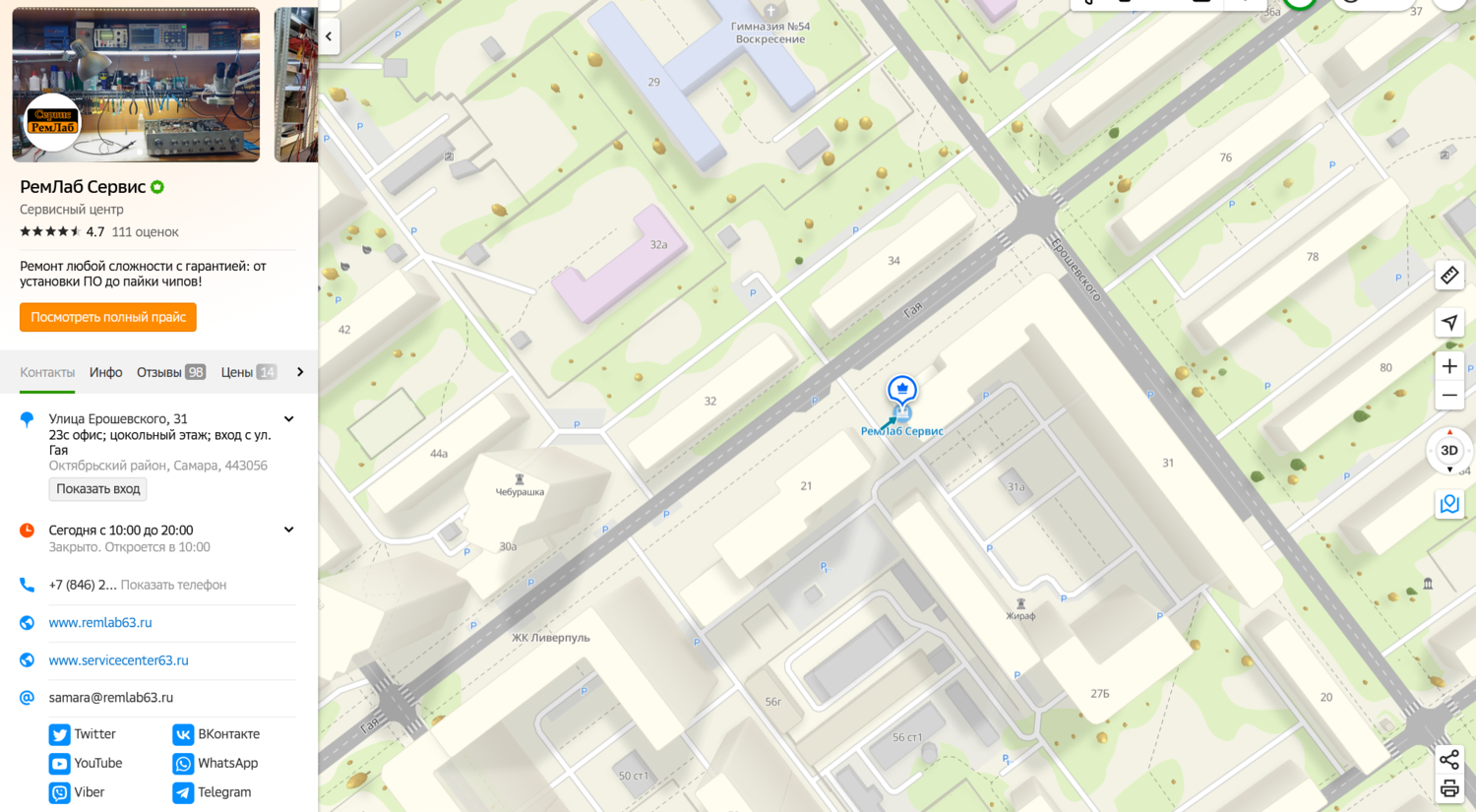 Ремонтируем видеокарты ремонт ps5