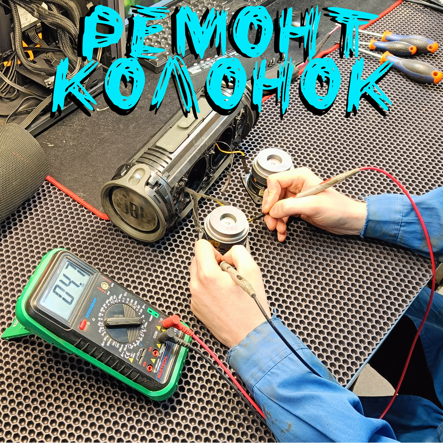 ремонт колнки Алиса Самара ремонт Яндекс колонки Самара